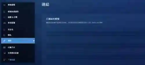守望先锋2怎么注册账号(战网通行证怎么注册)插图8