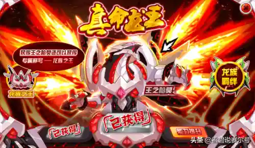 赛尔号圣灵谱尼第五关(圣灵谱尼直接买划算吗)插图3