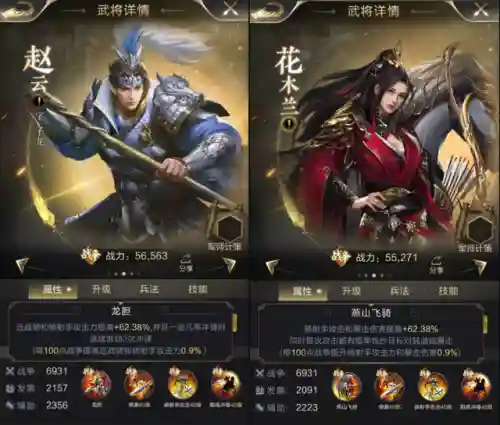 陷阵冲锋阵容怎么搭配(陷阵之志最强组合)插图3