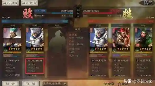咸鱼阵容战法最佳搭配(咸鱼之王最好的阵容)插图8