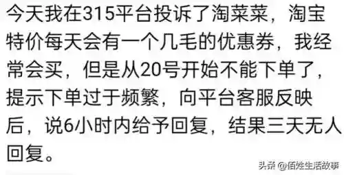 买东西最便宜的购物软件(全国最便宜的进货平台)插图21 买东西最便宜的购物软件(全国最便宜的进货平台)插图21