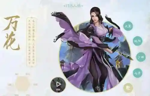 剑侠情缘3单机版攻略(新剑侠情缘单机最强装备)插图7