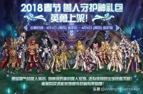 2017年春节套(2017年套称号叫什么)插图34