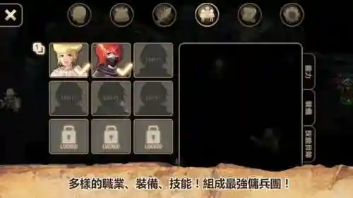 艾诺迪亚4高掉宝版无限加点(艾诺迪亚4能力点修改版)插图2