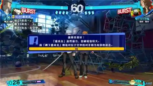 防御阵型觉醒最后一击 攻略(防御阵型觉醒手机版下载)插图33