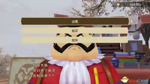 牧场物语结婚人物攻略(牧场物语哪个女孩最适合结婚)插图68 牧场物语结婚人物攻略(牧场物语哪个女孩最适合结婚)插图68