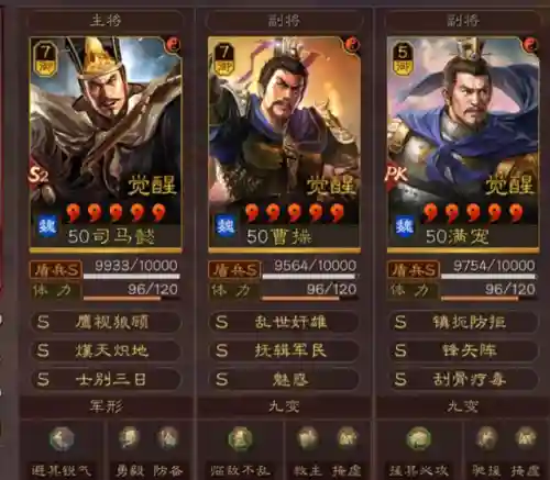 盾兵最强阵容搭配(合金机兵平民最佳阵容)插图8
