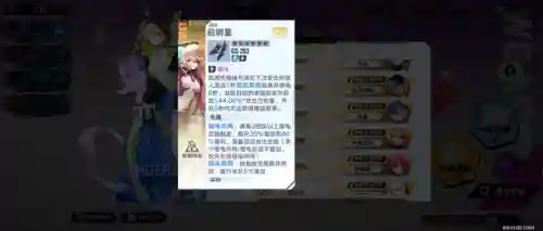 孟章阵容搭配幻塔(幻塔现版本t0配队)插图4