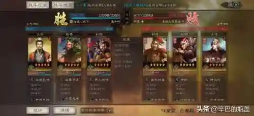桃源最新战法搭配阵容(s2桃园队顶级配队阵容分享)插图22