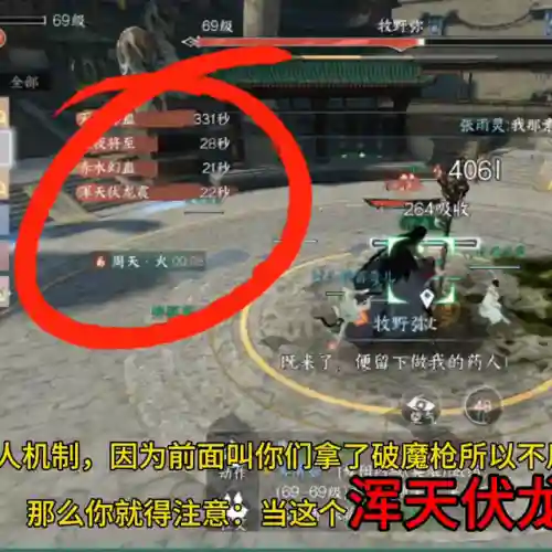 单人英雄舞阳阵容搭配(逆袭吧英雄平民玩家阵容搭配)插图3