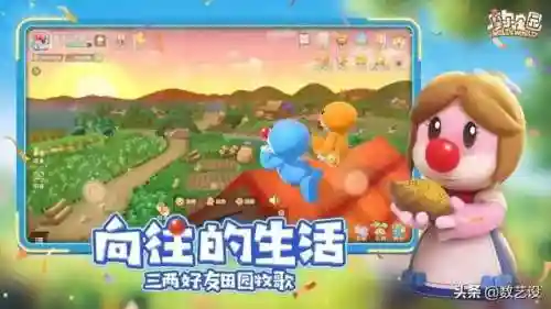 手机版摩尔庄园旧版(摩尔庄园最早版本)插图1