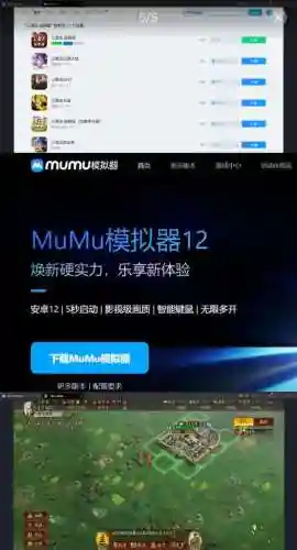 平民英雄战役阵容搭配(英雄之村推荐平民组合)插图4