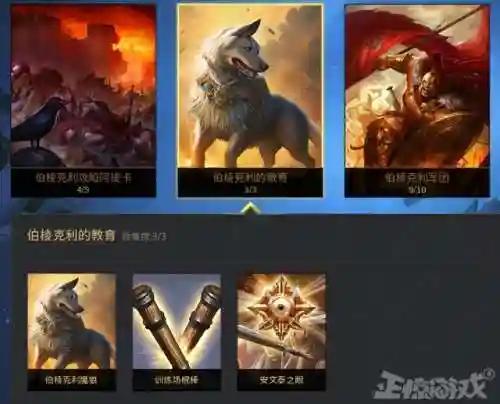 炉石传说平替手游(炉石下架后你们玩什么)插图3