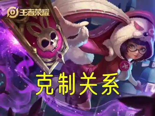 克制法师阵容最新搭配(法师之间的克制关系表)插图8