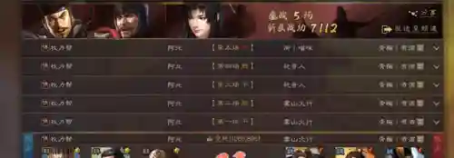 女王的阵容搭配攻略(女皇陛下最佳配合阵容)插图9 女王的阵容搭配攻略(女皇陛下最佳配合阵容)插图9