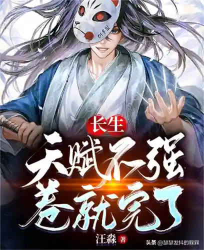 笑傲江湖之纵横天下(重生笑傲自创神功)插图1 笑傲江湖之纵横天下(重生笑傲自创神功)插图1