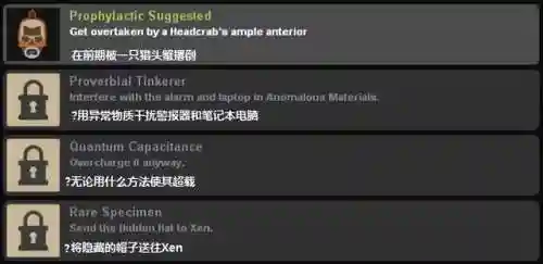 黑山起源攻略(黑山起源讲了个什么故事)插图4