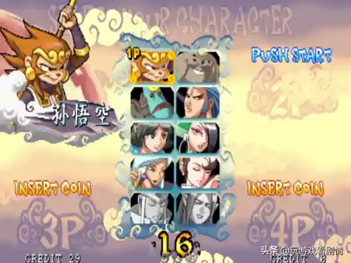 西游释厄传安卓版(西游记单机游戏无限币)插图17