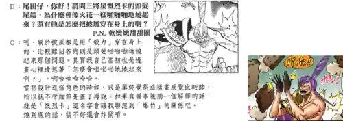 洛克王国爱心娜娜厉害吗(爱心娜娜现在还能进化吗)插图30