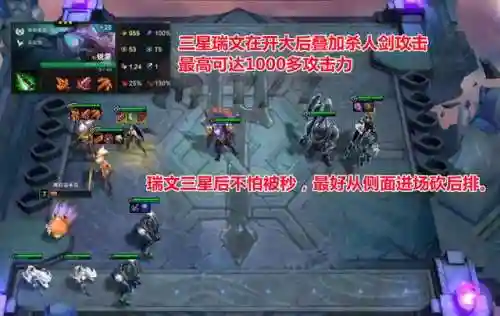超级英雄三费阵容搭配(超级群英传卢植副将搭配)插图13