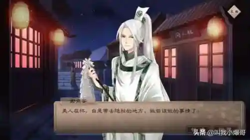 养女鹅游戏推荐阵容搭配(最近很火的鹅的游戏)插图9