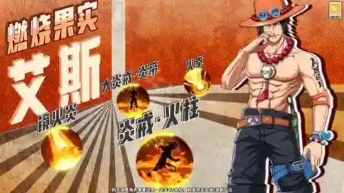海贼冒险记阵容搭配(航海王启航阵容排行榜)插图1