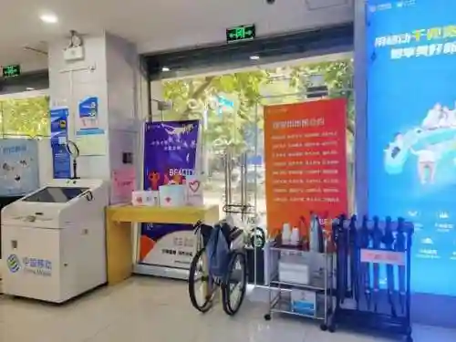 陕西移动网上营业厅(陕西移动手机营业厅app特色应用)插图2