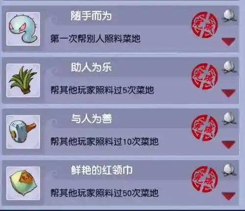 梦幻西游西梁剧情攻略(西梁女国剧情12字怎么才能过)插图8
