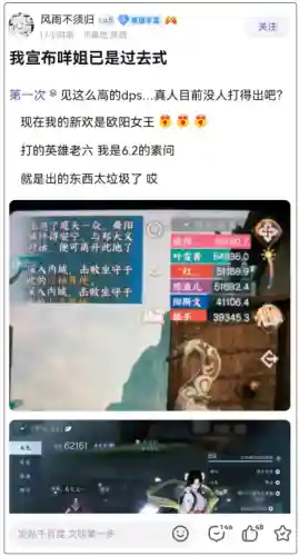 人工奶妈阵容搭配图(奶妈走什么流派)插图6 人工奶妈阵容搭配图(奶妈走什么流派)插图6
