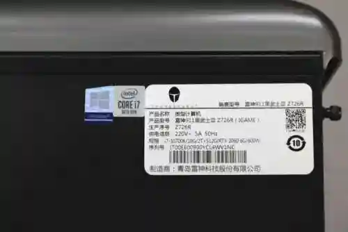 古墓丽影山寨版满天星(古墓丽影法国满天星女主角)插图8