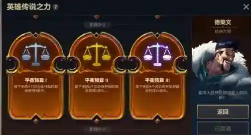 白银之战阵容搭配(王者天元赛最强阵容搭配)插图6