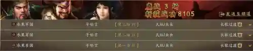 关羽父女阵容装备搭配(关羽主C最佳阵容)插图12
