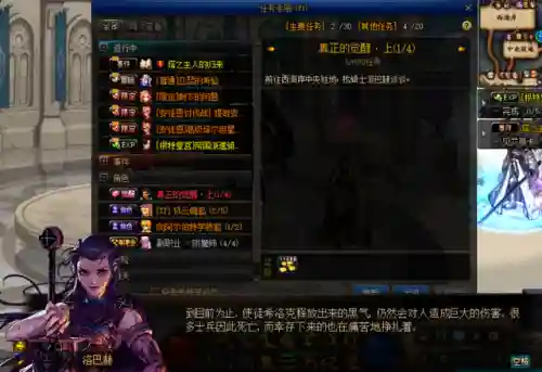 地下城与勇士二次觉醒在哪里(狂战士二次觉醒任务流程)
