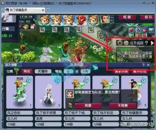 梦幻西游端游2022年开区(梦幻西游开服时间表2024)插图1