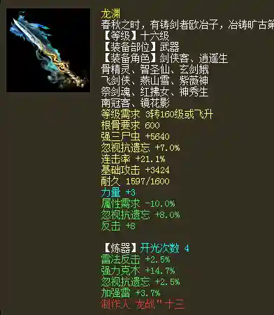 回血鬼阵容搭配(血族平民最强五星阵容)插图17