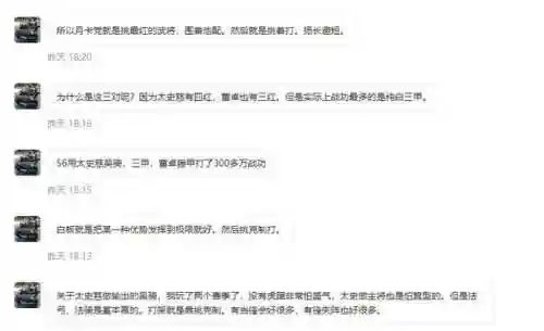 阵容搭配应该注意什么(完全适应玩什么阵容)插图5