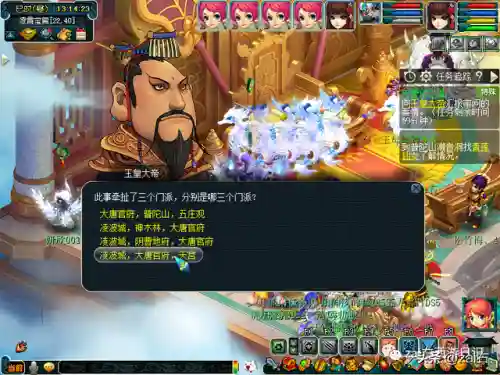 神器天罡印之谋攻略(天罡印最简单三个步骤)插图7