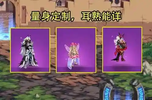 dnf天三外观(神器天空3期全职业外观)插图1