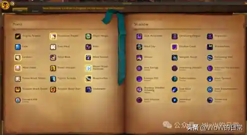 魔兽世界多玩盒子(多玩魔盒插件设置教程)插图7