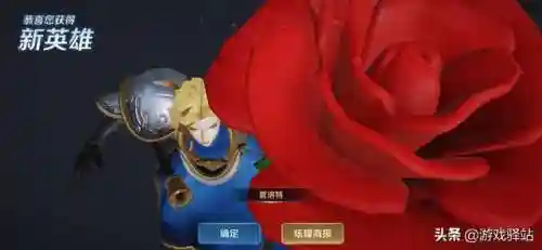 天龙2888武圣卡领取(天龙官网2888卡激活码)插图1