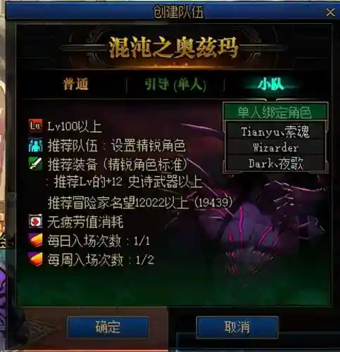 dnf镇魂武器还能做吗(dnf镇魂光剑怎么获得)插图20