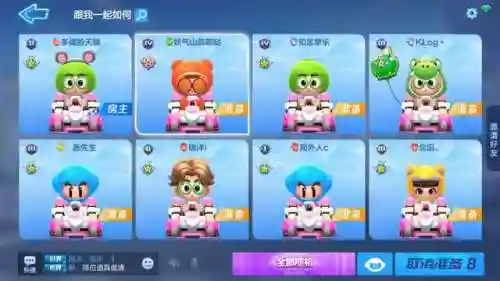 跑跑卡丁车怀旧服(跑跑卡丁车复古版怎么下载)插图1