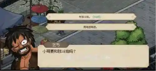 英雄救我白嫖阵容搭配(我的英雄失灵了阵容攻略)插图12