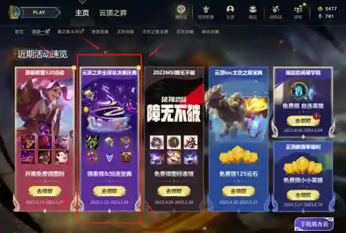 机甲怪兽阵容搭配推荐(机甲打怪兽)