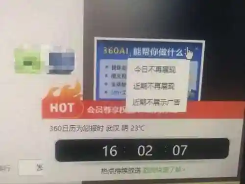 360应用(应用下载)