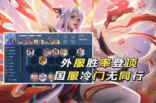 3星瞎子阵容搭配(灯神群三过关阵容)