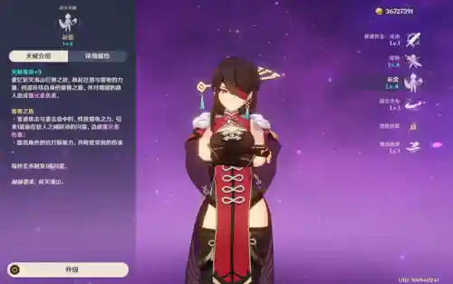 北斗开局阵容搭配图表(北斗平民四大阵容)插图3
