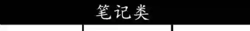 软件库所有软件合集(软件库合集软件资料2024)插图3 软件库所有软件合集(软件库合集软件资料2024)插图3