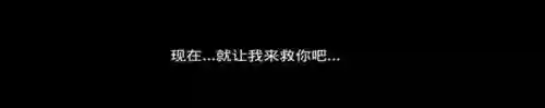 艾诺迪亚4刷16格背包(艾诺迪亚4值得反复刷的地方)插图3
