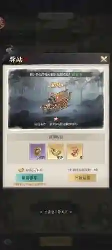 新不良人巫阵容搭配(八岐大蛇阵容搭配)插图1 新不良人巫阵容搭配(八岐大蛇阵容搭配)插图1